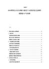2025-2030零售業(yè)點(diǎn)對點(diǎn)營銷方案設(shè)計(jì)與效果評估及品牌形象塑造與產(chǎn)品創(chuàng)新