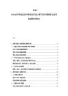 2025-2030皮革制品業(yè)市場(chǎng)深度價(jià)值分析及時(shí)尚潮流與投資機(jī)遇探討報(bào)告