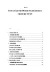 2025-2030荷蘭牙醫診所治療費用分析市場保險對接比存在問題完善報告評審資料