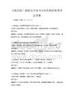 文化創(chuàng)意產(chǎn)業(yè)政策環(huán)境與市場(chǎng)發(fā)展趨勢(shì)考試及答案