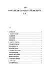 2025-2030荷蘭物流運輸行業市場現狀與發展戰略規劃研究報告