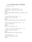 2025年新媒體內容創作與傳播試題
