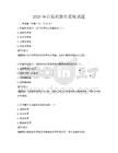 2026年計算機操作系統試題