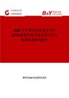 2025年中國企業(yè)勞動(dòng)力分析(WFA)系統(tǒng)行業(yè)市場(chǎng)全景分析及前景機(jī)遇研判報(bào)告