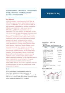 中国电研(688128)Steady performance growth and proactiv