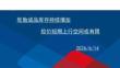 橡膠周報：輪胎成品庫存持續增加，膠價短期上行空間或有限