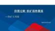 鐵礦石周報：供需過剩，鐵礦弱勢震蕩