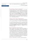 北交所行業主題報告：智能礦山和無人駕駛催生輪胎革命，掘金千億智能礦卡后市場