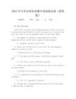 2025年專升本英語真題專項訓練試卷(附答案)