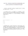 2025年第二季度重庆市涪陵区国有企业招聘控制数人员考试总和人员表笔试历年参考题库附带答案详解