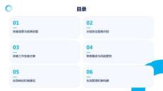 校园周边水域安全排查