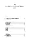 2025-2030人工智能行業(yè)市場(chǎng)分析及發(fā)展趨勢(shì)與投資前景深度研究