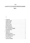 2025-2030軟件外包行業外包需求軟件測試投資動態趨勢規劃報告