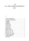 2025-2030人工智能芯片市場(chǎng)洞察及技術(shù)演進(jìn)與投資機(jī)會(huì)評(píng)估報(bào)告