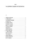 2025-2030互聯(lián)網(wǎng)教育行業(yè)投融資分析及投資風險評估