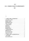 2025-2030人工智能算法可信度提升和全流程監(jiān)控深度研討文獻(xiàn)