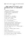 2026年人教版（新教材）初中數學七年級下冊期末綜合測試卷及答案