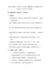 《我学习我快乐》分层作业（含答案）-2026-2027学年统编版小学道德与法治三年级上册（新教材）