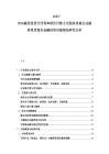 2025-2030融資租賃合同利率報價付款方式稅務優惠企業融資租賃需求金融投資功能規劃研究分析