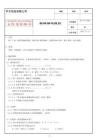 ERP物料编码规则