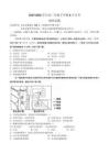 山西省現(xiàn)代雙語學(xué)校南校等學(xué)校2025-2026學(xué)年高二下學(xué)期6月月考地理試卷（含答案）