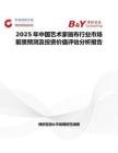2025年中国艺术家画布行业市场前景预测及投资价值评估分析报告