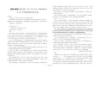甘肅省隴南市西和縣第二中學、第三中學、西和成名高中2025-2026學年高二下學期6月階段檢測語文試卷