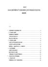 2025-2030互聯網教育平臺服務模式分析市場競爭及技術發展趨勢
