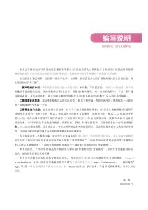 湖南省2026年高考招生計劃-歷史類