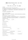 2021年高考英語試卷（全國甲卷）（空白卷）