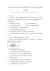 江蘇南京市雨花臺中學2025-2026學年高二下學期6月期末物理試題（含答案）