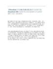 AI资本战事升温，DeepSeek 500亿融资背后的估值逻辑与生态博弈