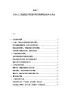 2025-2030人工智能醫療影像診斷系統算法競爭力評估