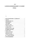 2025-2030韓國美妝品牌營銷策略深度解析與行業(yè)發(fā)展趨勢研究報告