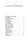 2025-2030人工智能算法優化與各行業應用場景開發報告