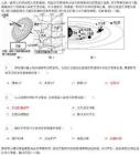 2026年四川省宜宾市中考地理试卷