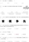 2026年天津市中考数学试卷