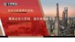 黑色技術(shù)分析周報(bào)：震蕩走低大陰線，場(chǎng)位強(qiáng)弱皆有異