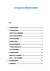 茶叶礼品盒行业社会责任履行与品牌形象