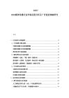 2025-2030媒体传播行业市场发展分析及广告投放策略研究