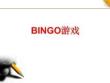 创业热身课