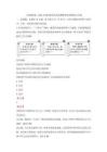 高考真题：2026年湖北政治高考真题带答案带解析文字版