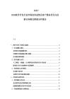 2025-2030软件开发行业市场竞争态势及客户服务优化与创新业务模式探索分析报告