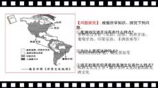 高中历史精品课件：选修3第12课近代战争与西方文化的扩张