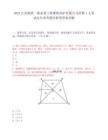 2025江西煥然一新水利工程維修養護有限公司招聘1人筆試歷年參考題庫附帶答案詳解