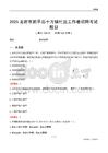 龍巖市武平縣十方鎮(zhèn)社區(qū)工作者招聘考試題目