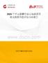 2025年中国撒糖行业市场前景预测及投资价值评估分析报告