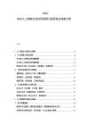 2025-2030人工智能行业应用场景与投资机会深度分析