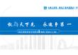 中建项目班组长安全培训（混凝土工种）