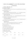 江蘇鎮江市丹徒區2025-2026學年七年級下學期6月期末質量調研英語試卷（含答案）